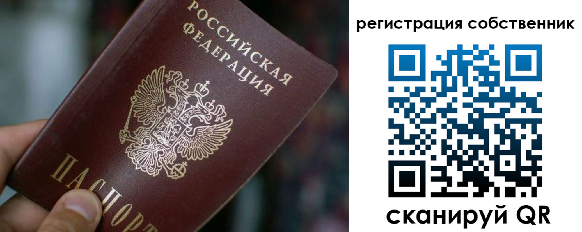 пропишу в квартире в Судаке