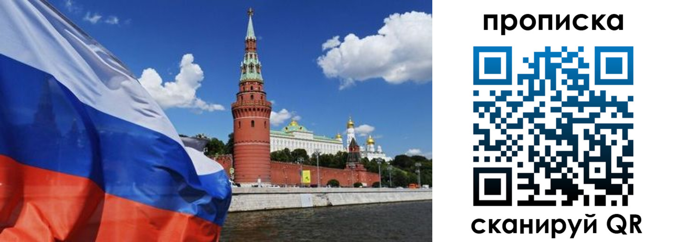 форма 3 в Судаке