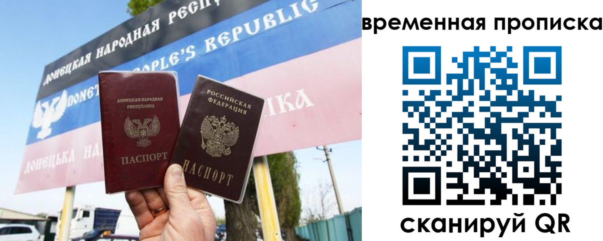 форма 3 в Судаке