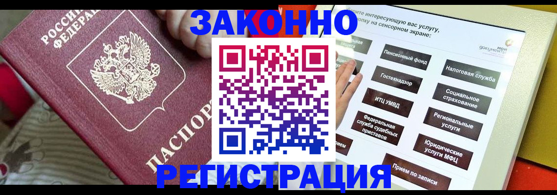 пропишу в квартире в Судаке